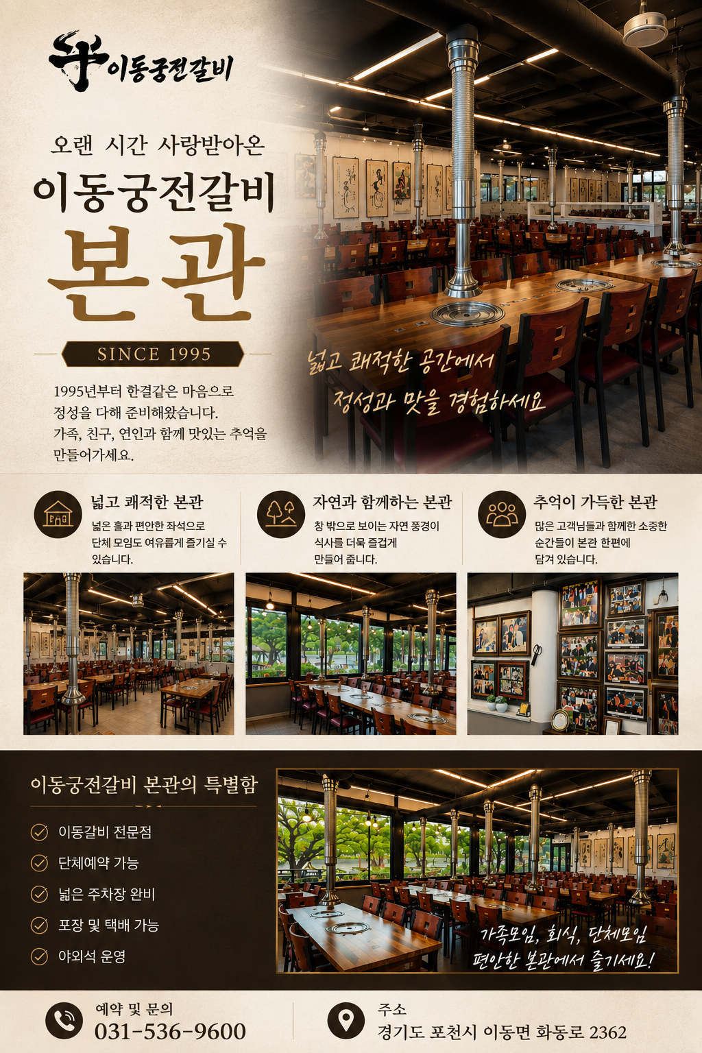 ChatGPT Image 2026년 5월 28일 오후 04_33_51.png