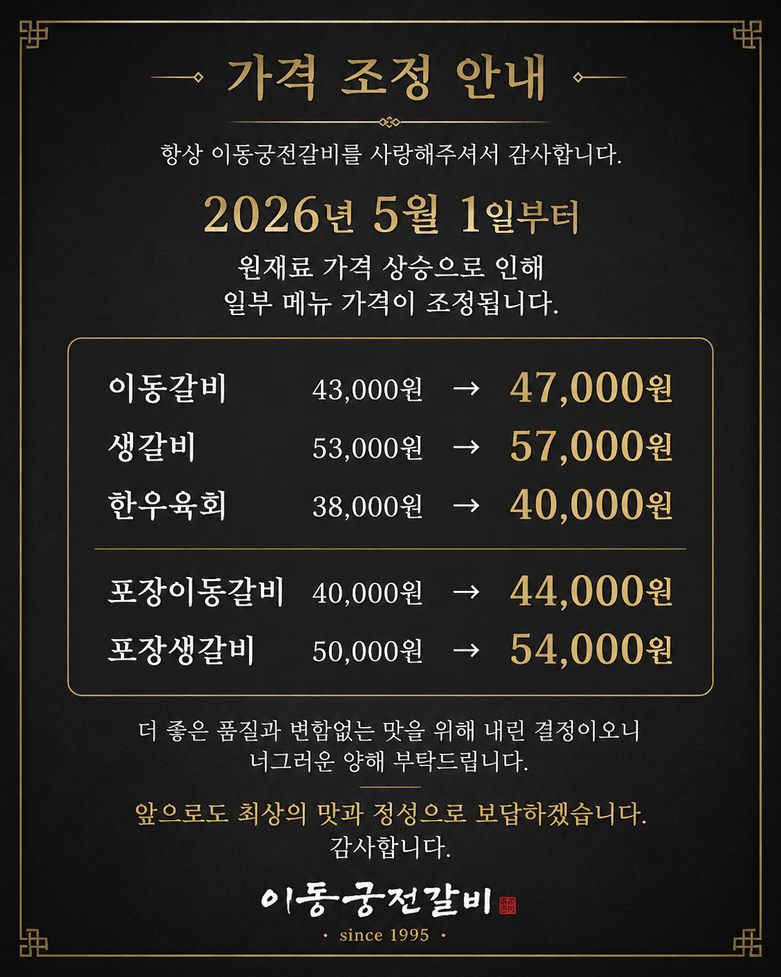 ChatGPT Image 2026년 4월 30일 오후 07_10_54.png