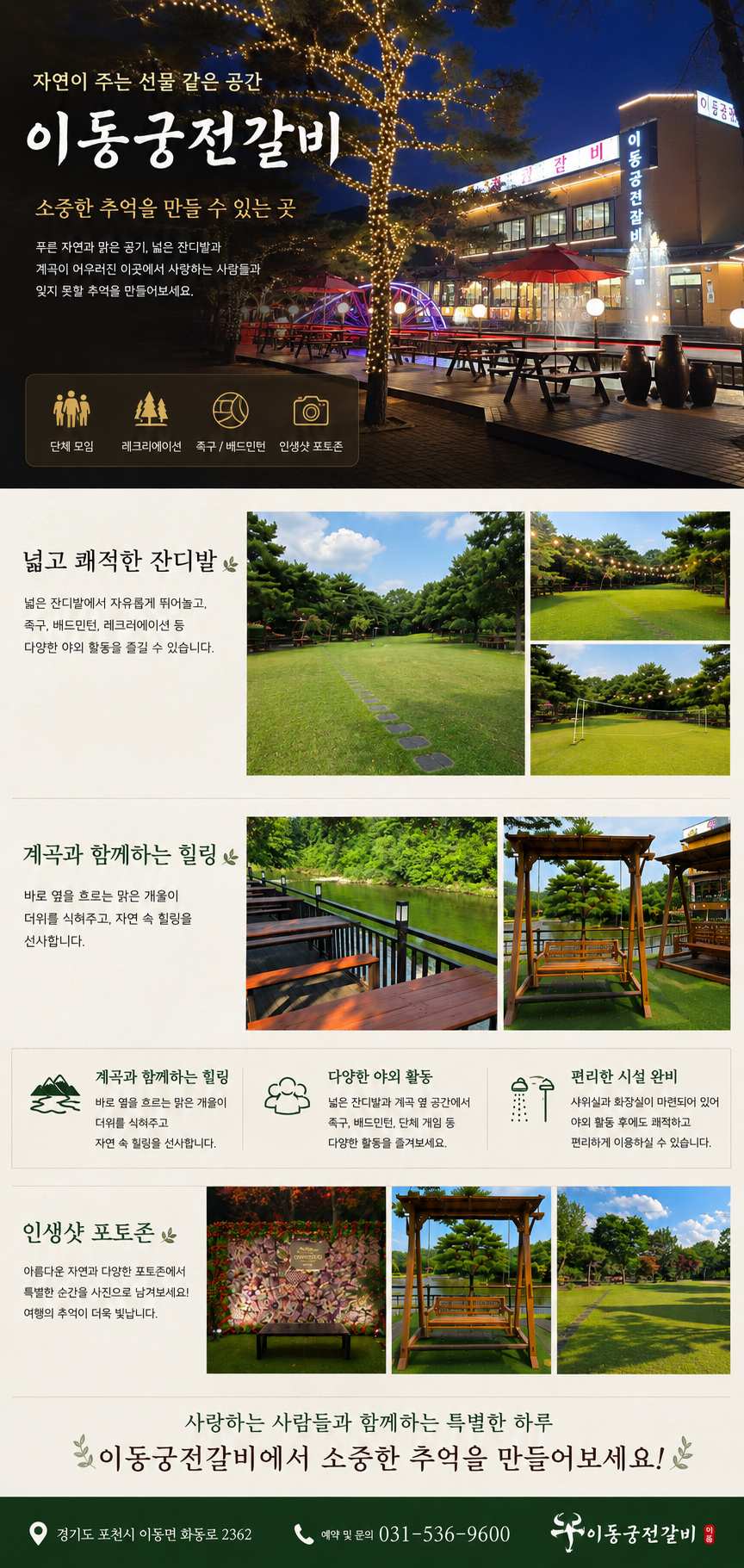 ChatGPT Image 2026년 5월 28일 오후 05_45_17.png